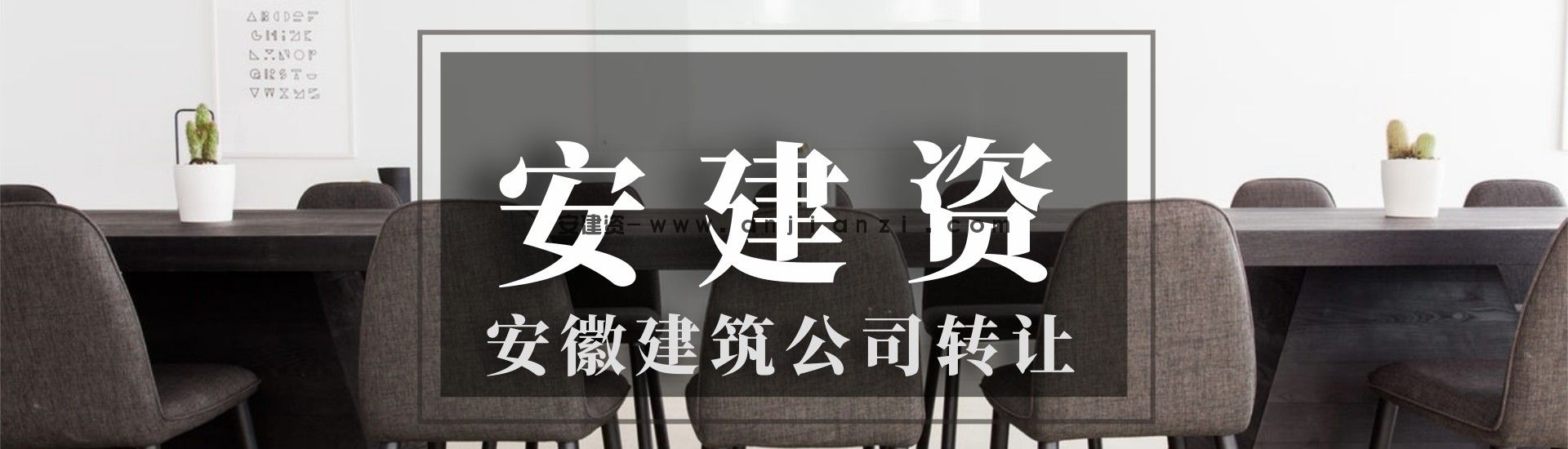 收購方容易掉入哪些收購陷阱