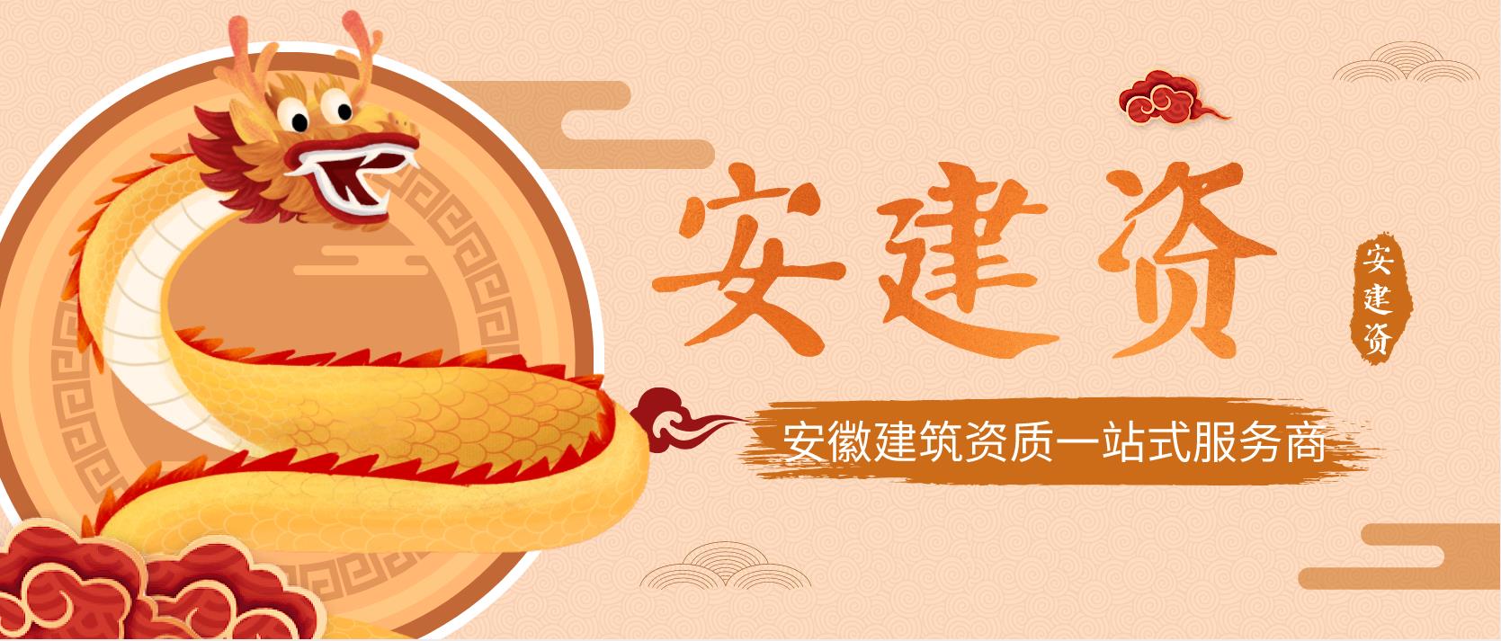 合肥市城鄉(xiāng)建設局疫情防控期間建設工程 審批服務辦事