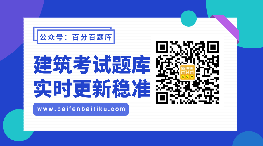 關于建筑施工企業(yè)“安管人員”培訓考試有關事項的通知