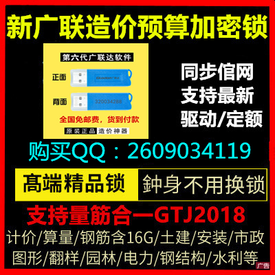 工程人必備寶典：土建工程量八大計(jì)算范圍、公式、難點(diǎn)合集