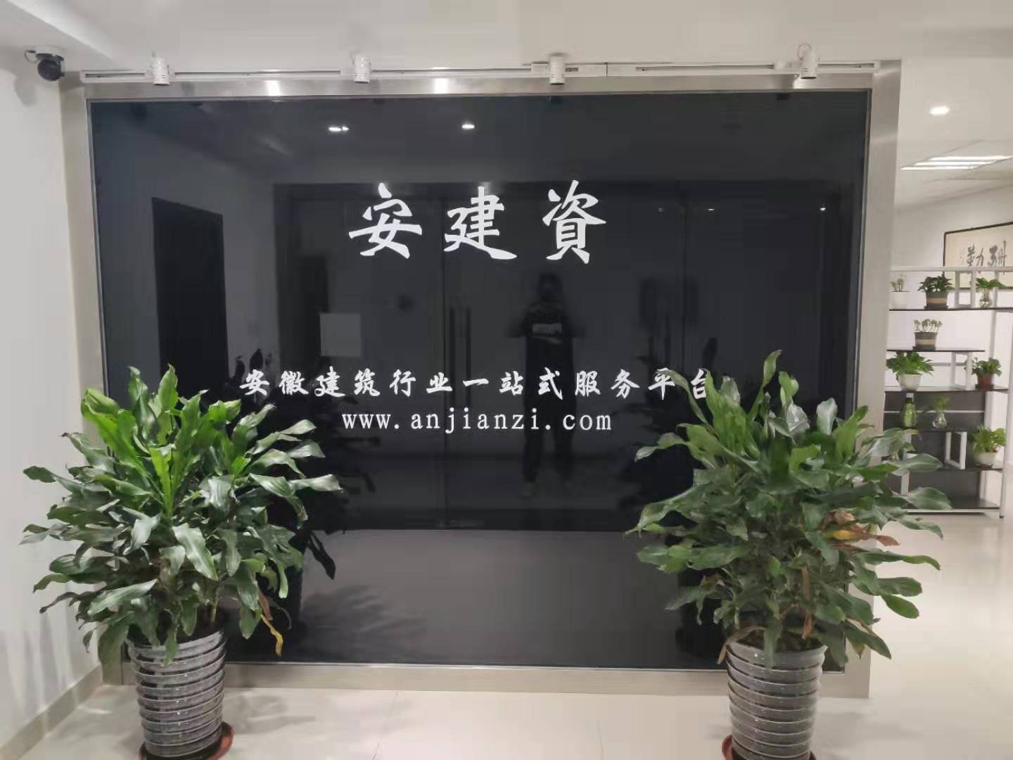 企業(yè)重組、合并、分立，是否需要重新核定資質(zhì)？