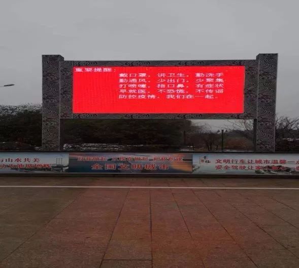 抗擊疫情，住建系統(tǒng)在行動丨池州市城管局多措并舉筑牢疫情防控堤壩(圖11)
