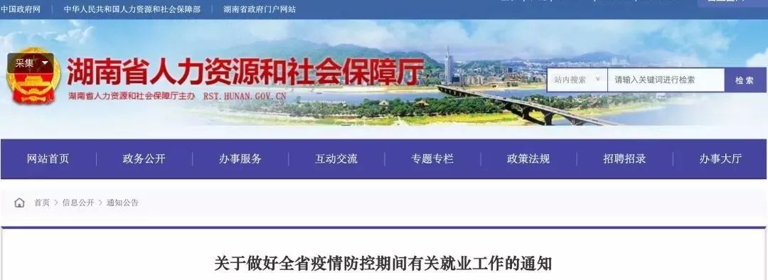疫情期間多地明確補(bǔ)貼標(biāo)準(zhǔn)！北京、安徽每人1000元，上海600元(圖11)