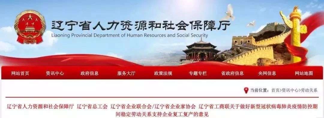 疫情期間多地明確補(bǔ)貼標(biāo)準(zhǔn)！北京、安徽每人1000元，上海600元(圖7)