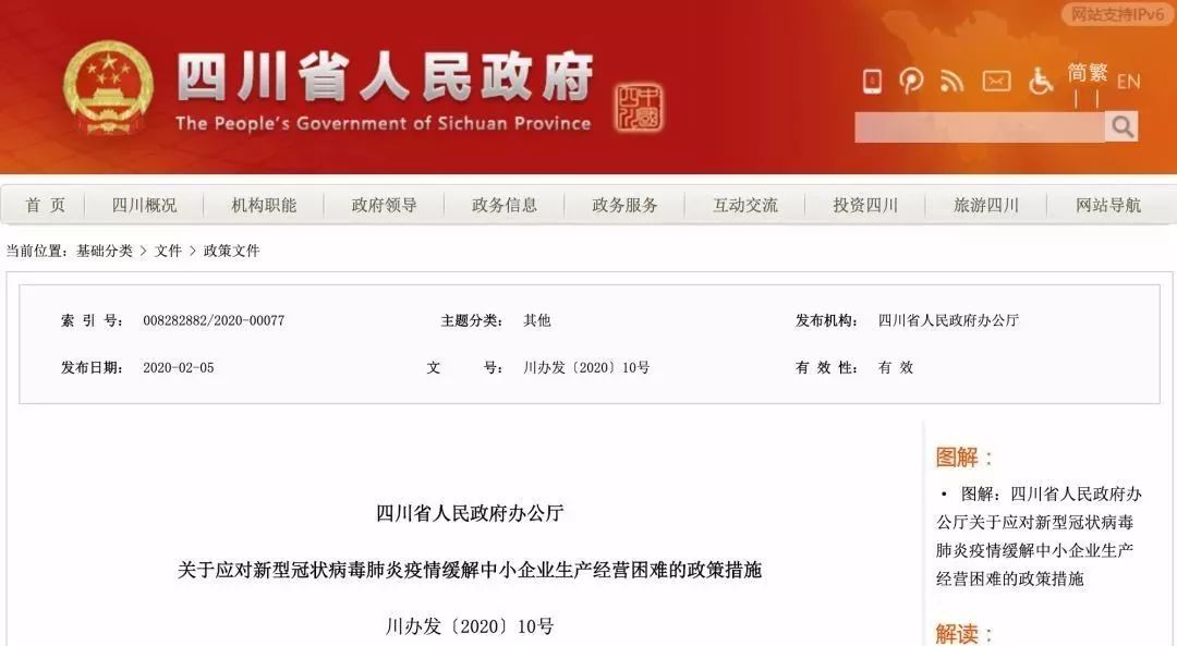 疫情期間多地明確補(bǔ)貼標(biāo)準(zhǔn)！北京、安徽每人1000元，上海600元(圖13)
