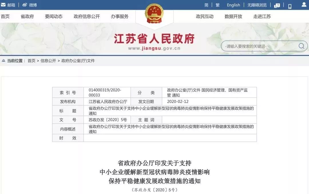 疫情期間多地明確補(bǔ)貼標(biāo)準(zhǔn)！北京、安徽每人1000元，上海600元(圖12)